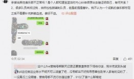 独家爆料被告 极品反差好安 热门大瓜每日必吃大瓜,极品反差好安，热门大瓜每日必吃，带你领略娱乐圈风云变幻