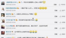 朝阳吃瓜群众什么意思,网络热词背后的社会现象