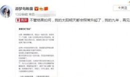 首次独家爆料在线揭秘 八卦爆料网,八卦爆料网首次独家爆料大曝光！